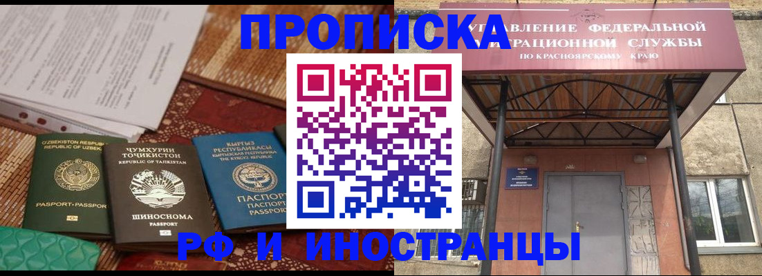 временная регистрация гарантия в Тверской области